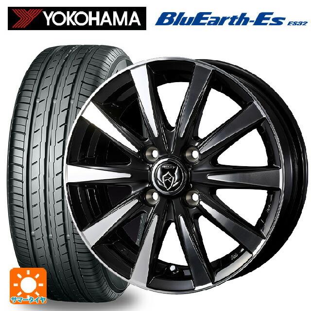 送料無料 サマータイヤホイールセット 165/50R15 73V ヨコハマ ブルーアースEs ES32 # ウェッズ ライツレー DI 15-4.5J