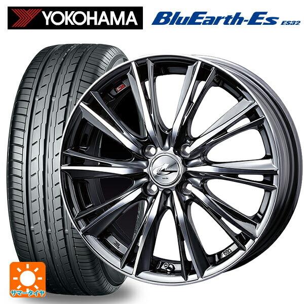 送料無料 サマータイヤホイールセット 165/60R14 75T ヨコハマ ブルーアースEs ES32 ウェッズ レオニス WX 14-4.5J