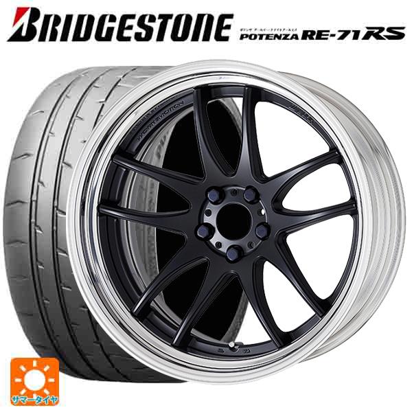 18インチタイヤセット（225/45R18） 225/45R18 work タイヤホイールセット