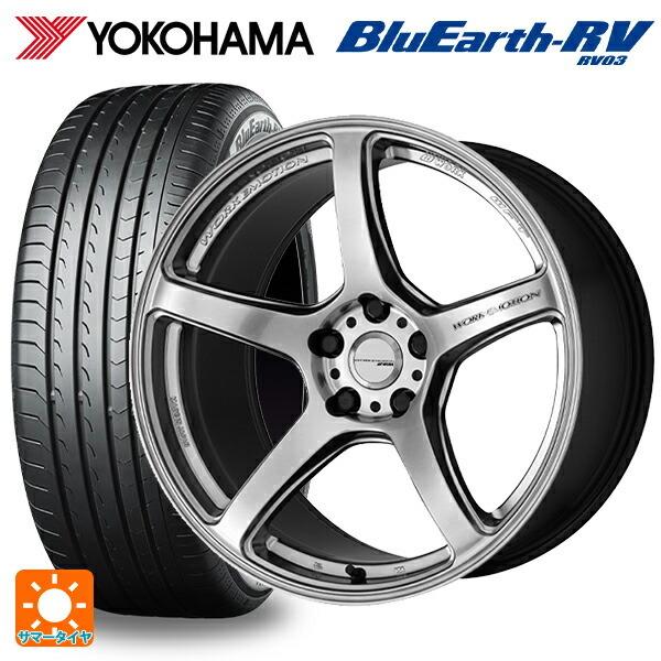 送料無料 サマータイヤホイールセット 245/45R19 102W XL ヨコハマ ブルーアース RV03 # ワーク エモーション T5R 19-8