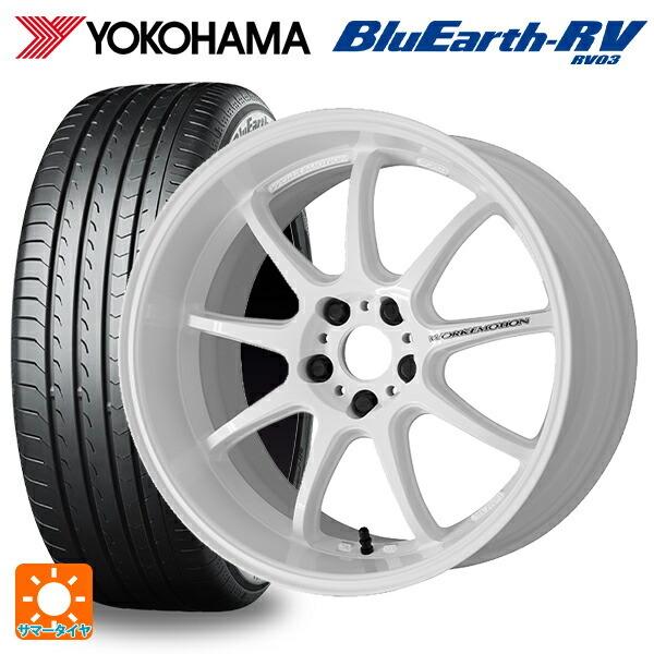 BluEarth - 貨物輸送無料 サマータイヤホイールセット 235/50R18 101V XL ヨコハマ 青み地びた RV03 # 細工物 情動 D9R 18-8