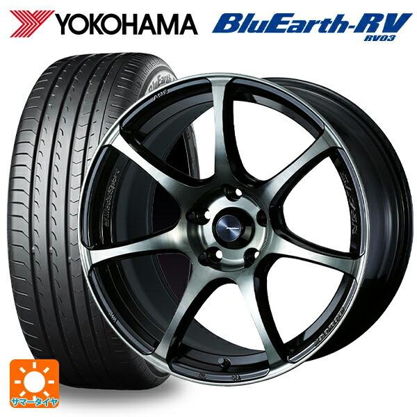 送料無料 サマータイヤホイールセット 205/55R17 95V XL ヨコハマ ブルーアース RV03 ウェッズ ウェッズスポーツ SA75R 17