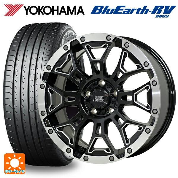 BluEarth - 貨物輸送無料 サマータイヤホイールセット 195/60R16 89V ヨコハマ 青碧地びた RV03 熱っぽい原材料 バークレイ捉え所の無い鍵を掛ける エルバート 車、バイク、自転車-自動車