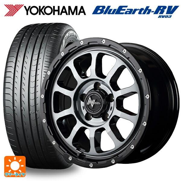 BluEarth - 貨物輸送無料 サマータイヤホイールセット 215/60R16 95H ヨコハマ 青み地びた RV03 エムアイディー ナイトロパワー M10パーシングS
