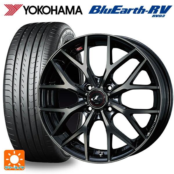 送料無料 サマータイヤホイールセット 185/65R15 88H ヨコハマ ブルーアース RV03 ウェッズ レオニス MX 15-5.5J 　　