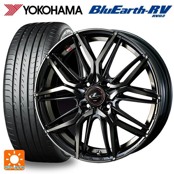 送料無料 サマータイヤホイールセット 185/65R15 88H ヨコハマ ブルーアース RV03 ウェッズ レオニス LM 15-5.5J 　　