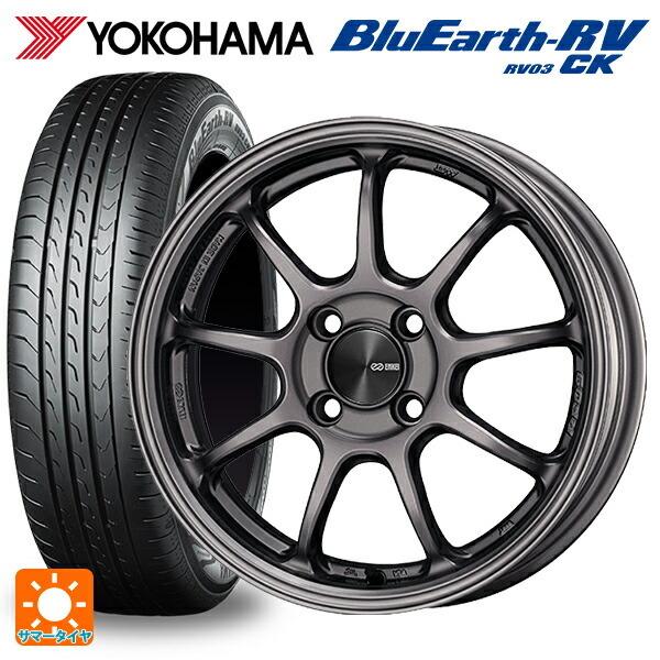 送料無料 サマータイヤホイールセット 175/65R15 84H ヨコハマ ブルーアース RV03CK エンケイ パフォーマンスライン PF09 15