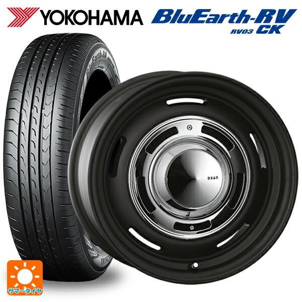 BluEarth - 貨物輸送無料 サマータイヤホイールセット 165/60R14 75H ヨコハマ 青碧地びた RV03CK クリムソン ディーン クロスカントリー 14- 車、バイク、自転車-自動車-タイヤ、ホイール