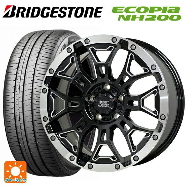 送料無料 サマータイヤホイールセット 205/55R16 91V ブリヂストン エコピア NH200 正規品 ホットスタッフ バークレイハードロック