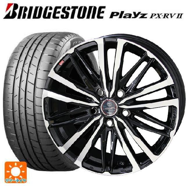 送料無料 サマータイヤホイールセット 205/55R17 95V XL ブリヂストン プレイズ PX-RV2 正規品 共豊 スマック クレスト 17-