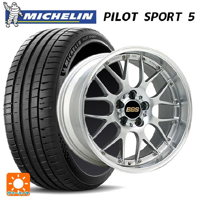 ミシュラン（MICHELIN） 送料無料 サマータイヤホイールセット 225