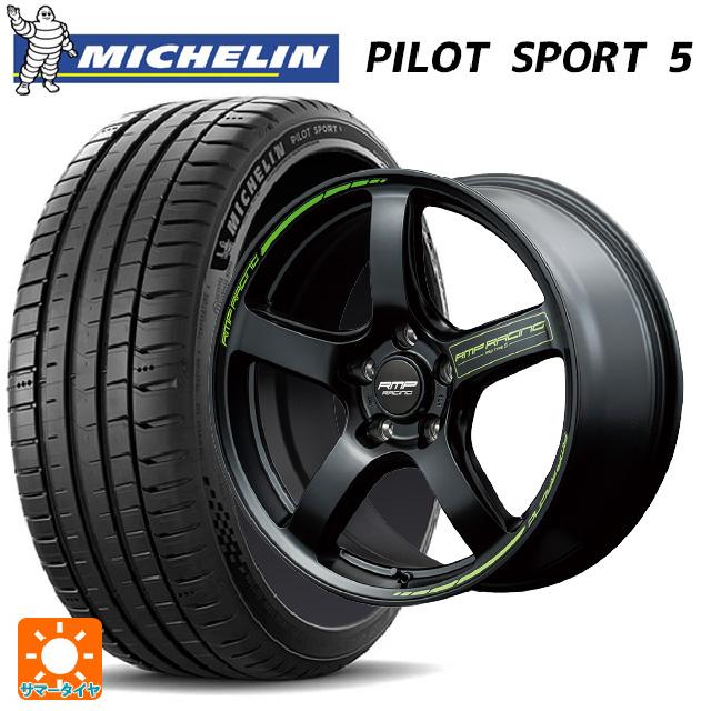MICHELIN 215/45R18 サマータイヤ