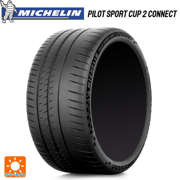 PILOT 205/40R18 86Y XL サマータイヤ ミシュラン 正規品 パイロットスポーツカップ2コネクト 新品1本 : コニシタイヤ ...