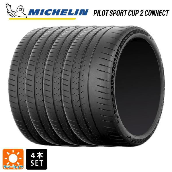 サマータイヤ 4本 205/50R17 93Y XL 17インチ ミシュラン 正規品