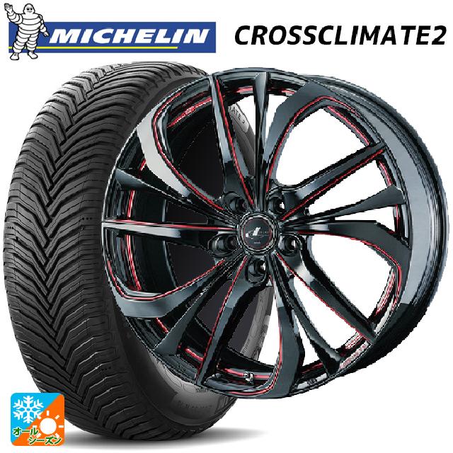 ミシュランタイヤとレオニスアルミセット ミシュランタイヤとレオニスアルミセット