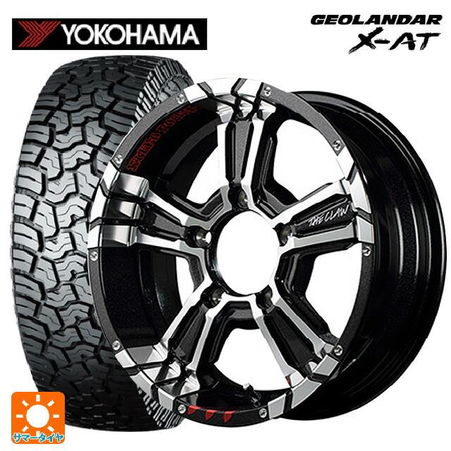 ヨコハマタイヤ - 貨物輸送無料 サマータイヤホイールセット 235/70R16 104/101Q ヨコハマ ジオランダー X-AT G016 白いこと雁の使い 置き目品 エムア 自動車-夏タイヤ、ホイールセット