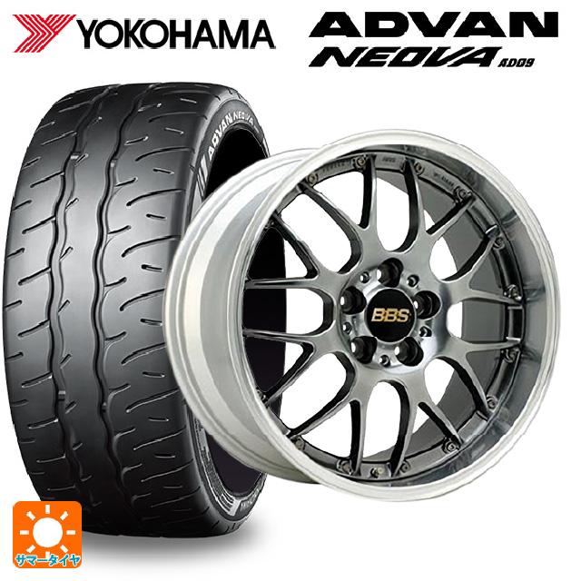 ADVAN 送料無料 サマータイヤホイールセット 205/45R17 88W XL 