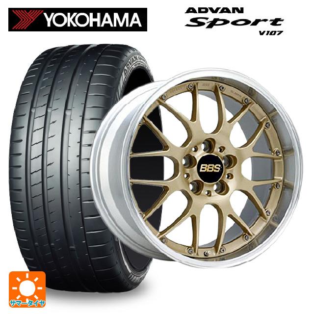 YOKOHAMA　BBSタイヤ　225/40R18 88Y　サマータイヤ ADVAN 送料無料 サマータイヤホイールセット 225/40R18 92Y XL