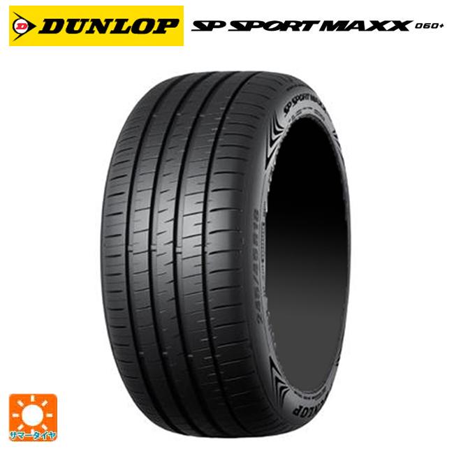 SP SPORT サマータイヤ 245/60R18 105V 18インチ ダンロップ SP 
