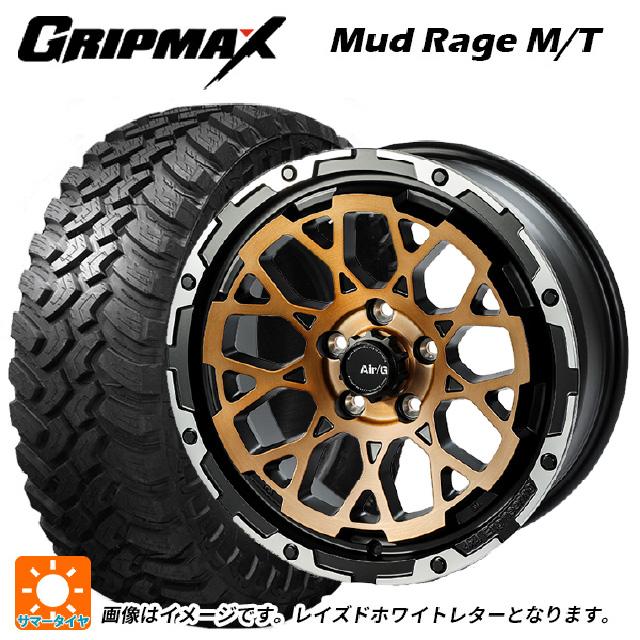 送料無料 グリップマックス 夏 タイヤ 【1本単品 新品】 GRIPMAX
