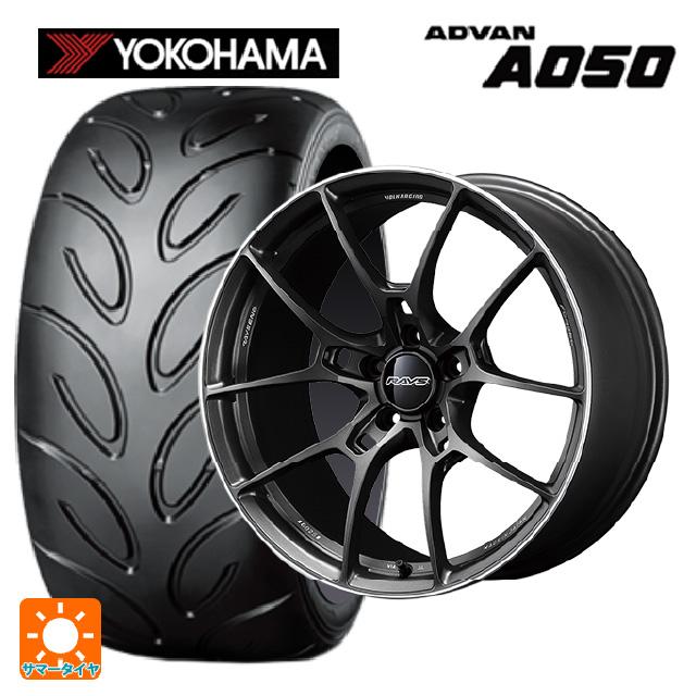 スバル　5スポークホイール ヨコハマタイヤセット 205/50R16 ADVAN 送料無料 サマータイヤホイールセット 205/50R16 87V ヨコハマ