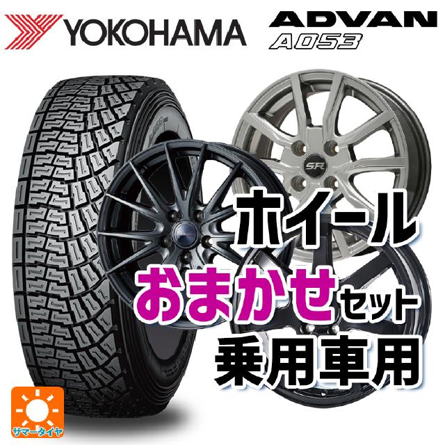  【et020623ew026441】 限定デザイン