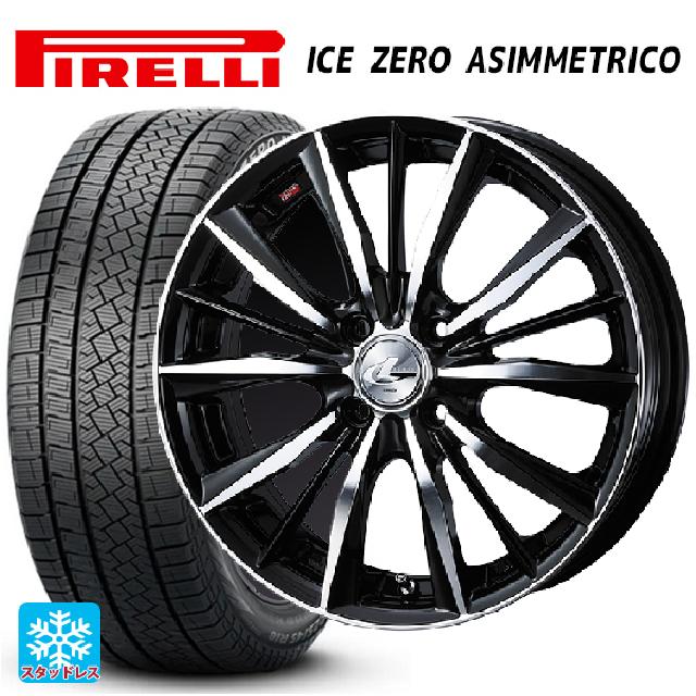 2023年製 195/65R16 92H スタッドレスタイヤホイールセット ピレリ 