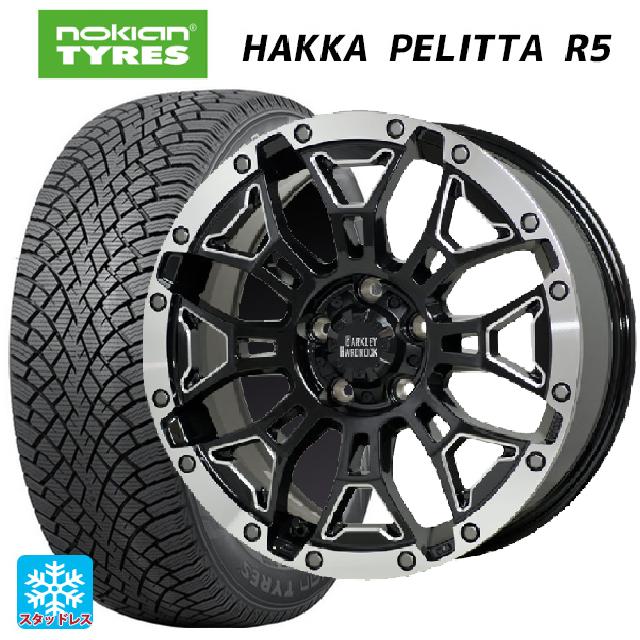 スタッドレスタイヤ.ホイールセット225/45/18