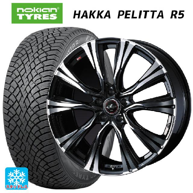 ノキアン ハッカペリッタR5 純正ホイールセット NOKIAN/ノキアン