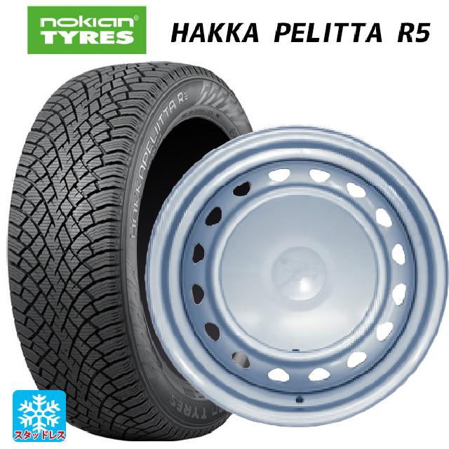 ノキアン　ハッカペリッタR5 純正ホイールセット nokian TYRES（ノキアンタイヤ） 送料無料 スタッドレスタイヤホイール