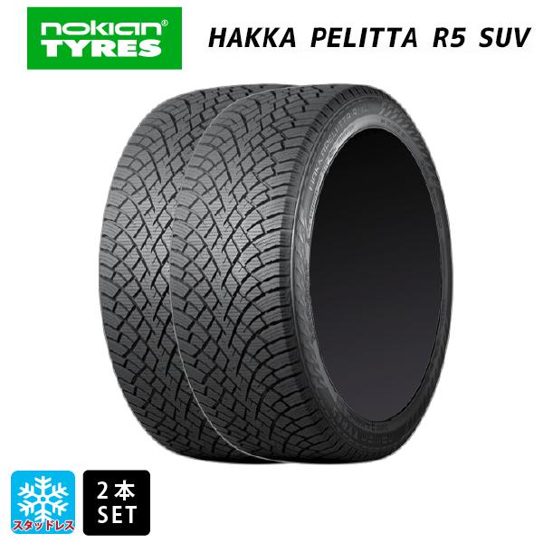 nokian TYRES スタッドレスタイヤ 2本 285/40R22 110T XL 22インチ ノキアン ハッカペリッタR5 SUV 新品 ...