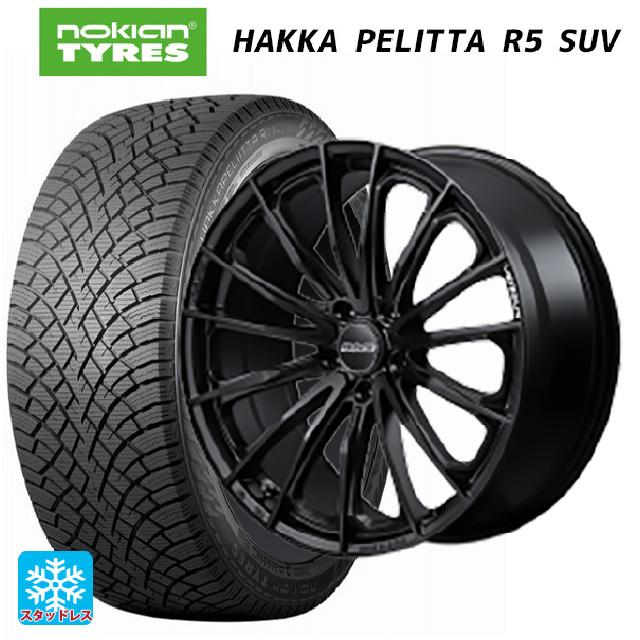 タイヤ・ホイール NOKIAN 255/45R20 HAKKA PELIITTA YW855 nokian TYRES（ノキアンタイヤ） 送料無料 スタッドレスタイヤホイール