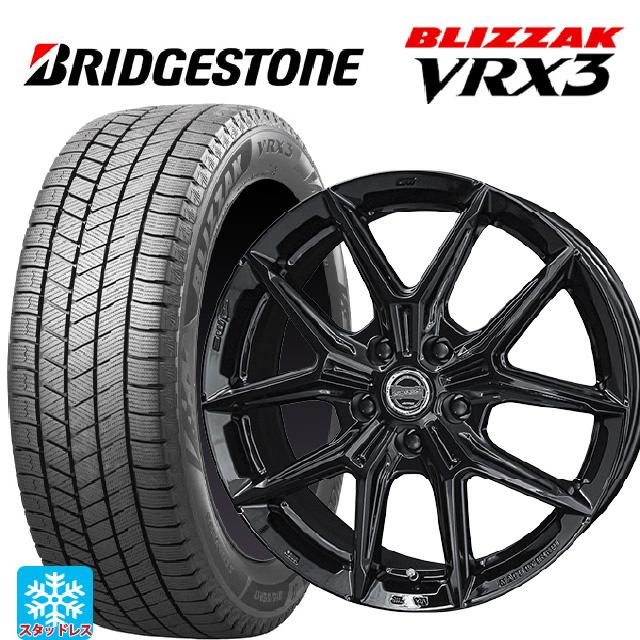 ブリザック 送料無料 スタッドレスタイヤホイールセット 225/65R17
