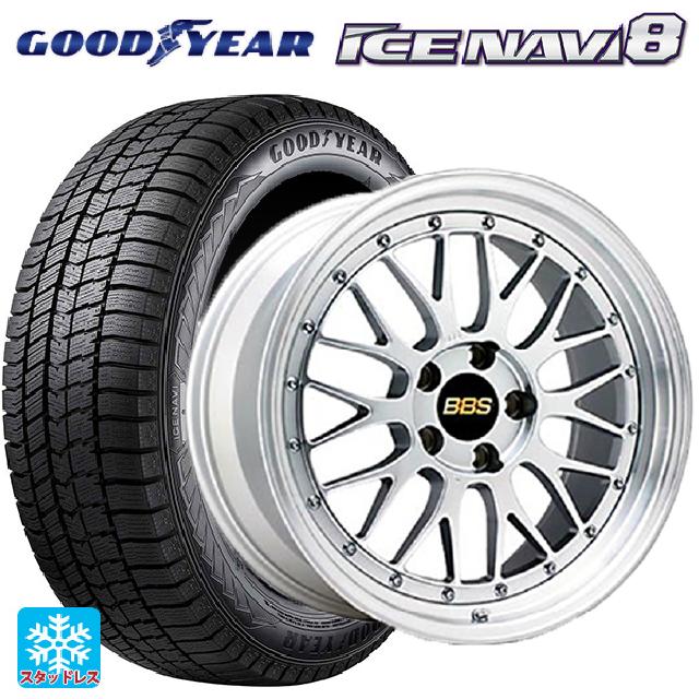 アイスナビ 送料無料 スタッドレスタイヤホイールセット 225/60R18 