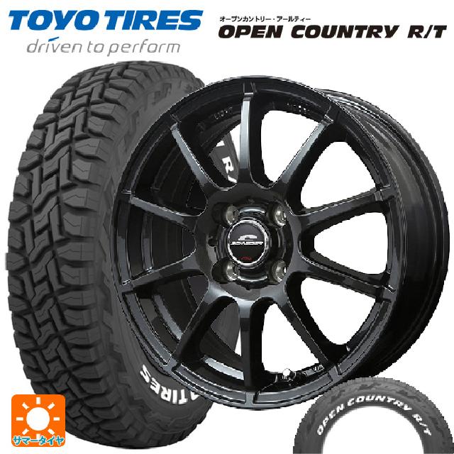 165/60R15 77Q サマータイヤホイールセット トーヨー オープン 