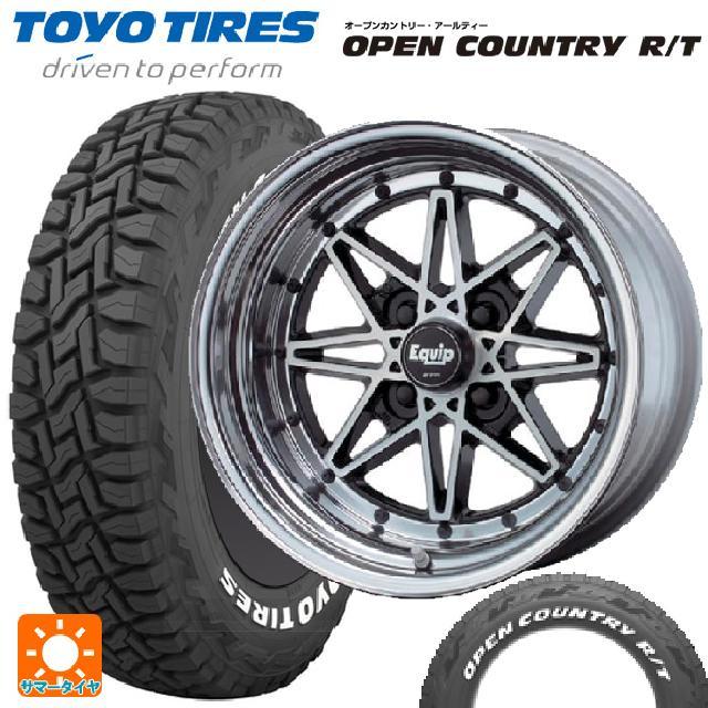 OPEN COUNTRY 送料無料 サマータイヤホイールセット 165/60R15 77Q