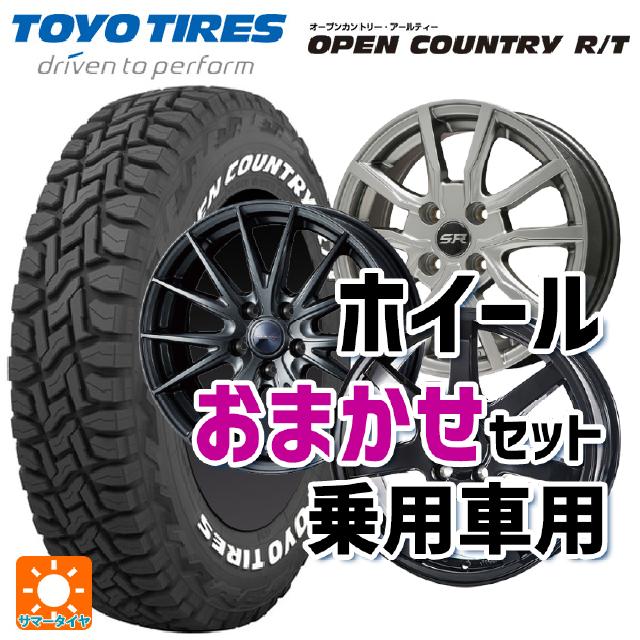 OPEN COUNTRY 送料無料 サマータイヤホイールセット 165/60R15 OPEN COUNTRY 送料無料 サマータイヤホイールセット 165/60R15