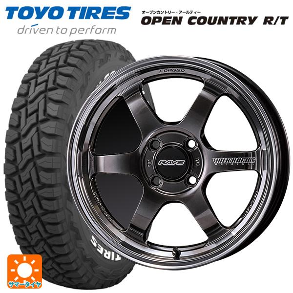 165/60R15 77Q サマータイヤホイールセット トーヨー オープン 