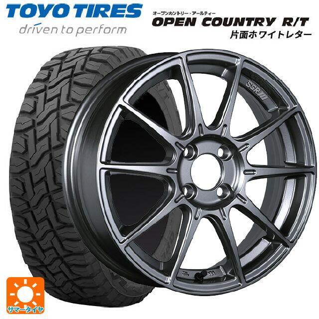 OPEN COUNTRY 165/60R15 77Q サマータイヤホイールセット トーヨー 
