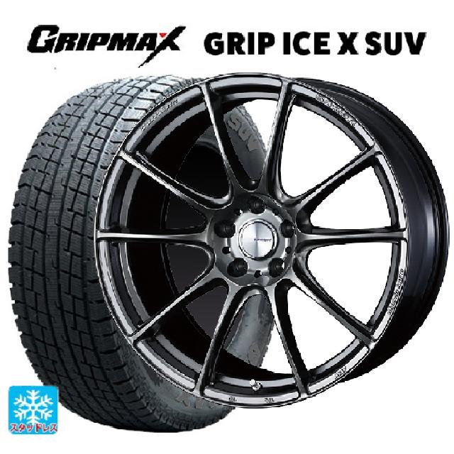 225/60R17 99T スタッドレスタイヤホイールセット グリップマックス 
