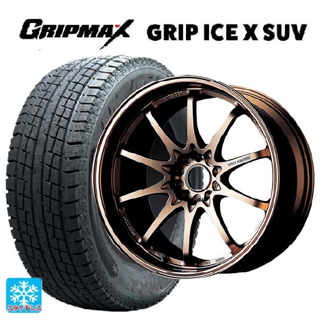 RAYS 送料無料 スタッドレスタイヤホイールセット 225/60R18 104H XL 