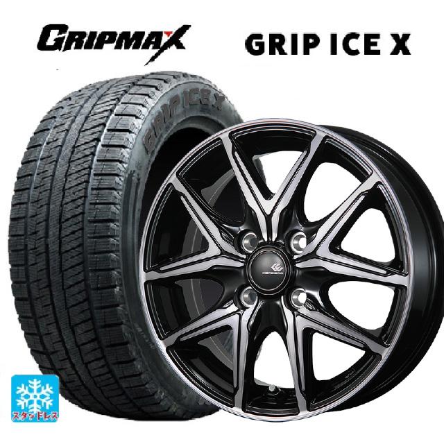 送料無料 スタッドレスタイヤホイールセット 175/65R15 84Q グリップ 