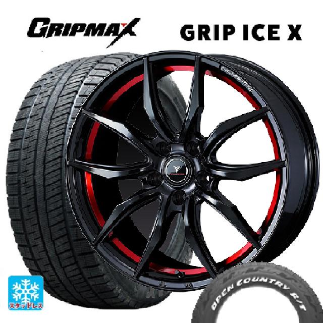 WEDS 195/45R17 81T スタッドレスタイヤホイールセット グリップ 