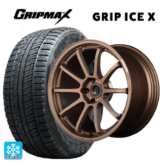 RAYS 送料無料 スタッドレスタイヤホイールセット 215/50R17 95T