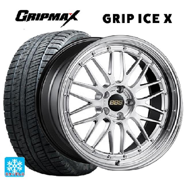 BBS 送料無料 スタッドレスタイヤホイールセット 225/45R17 94T XL 