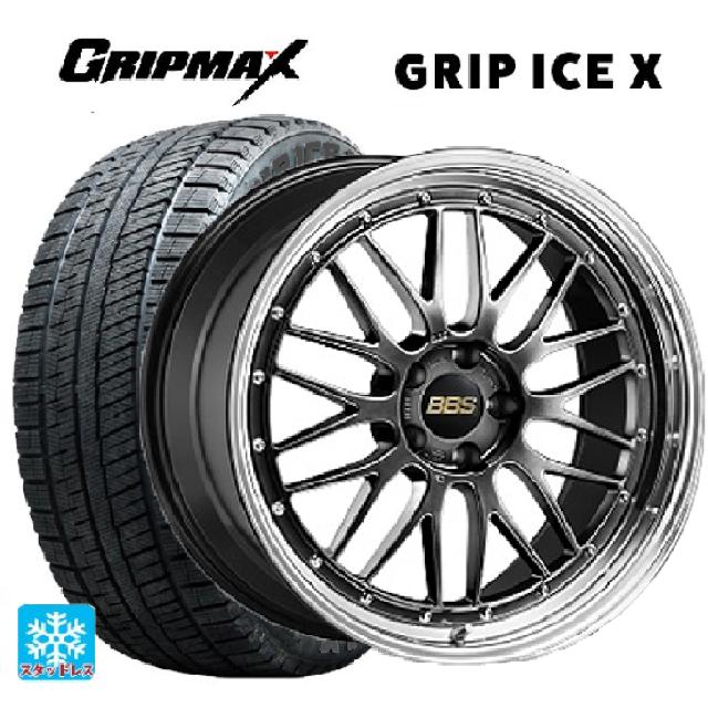 BBS 送料無料 スタッドレスタイヤホイールセット 225/45R18 95H XL 