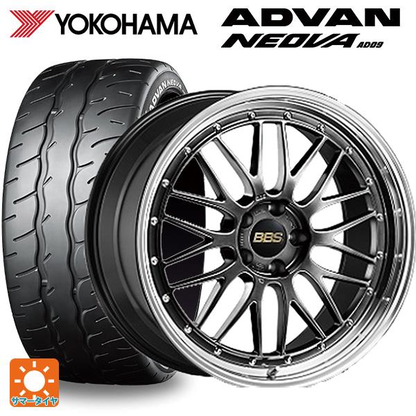 ADVAN 送料無料 サマータイヤホイールセット 205/50R17 89W ヨコハマ