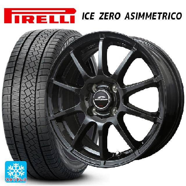 PIRELLI 在庫有 送料無料 スタッドレスタイヤホイールセット 2024年製 