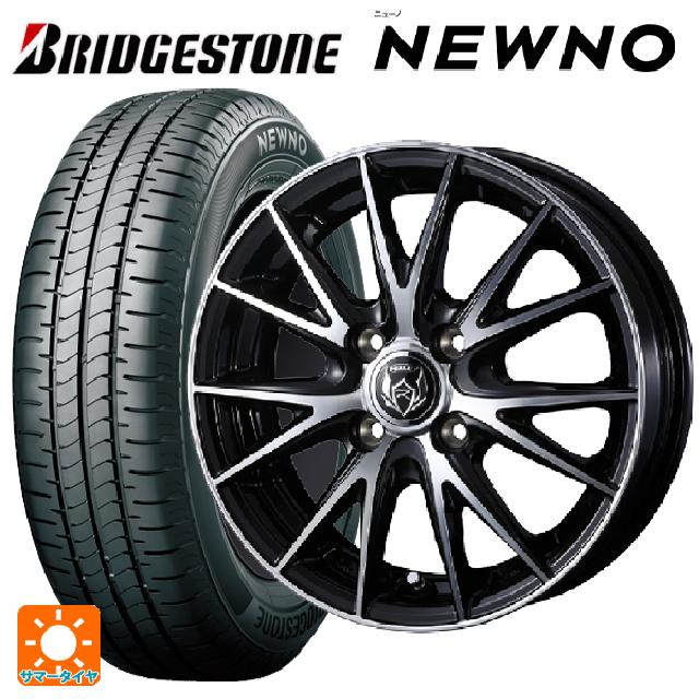 185/65R15 88S サマータイヤホイールセット ブリヂストン ニューノ 