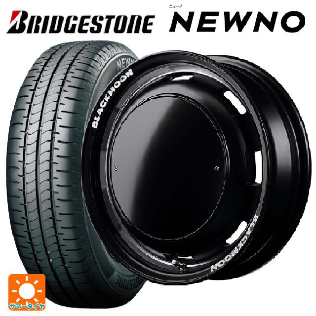 夏タイヤ 165/55R14 ブリジストン ホイール付き